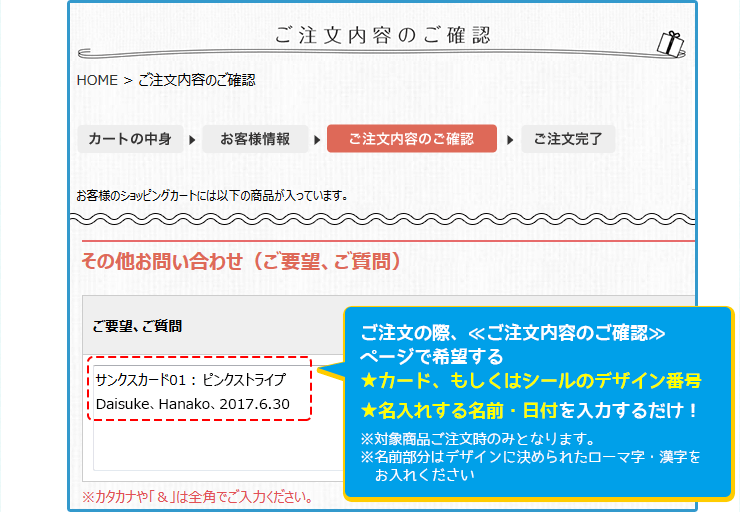 申込方法